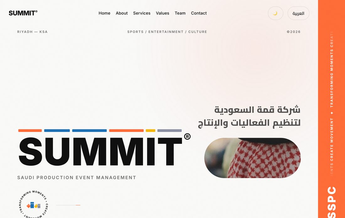 SUMMIT on desktop