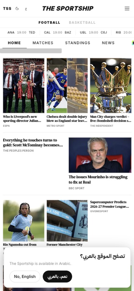 The Sportship on iPhone